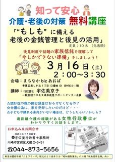 20190316tirasi.jpg
