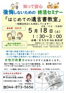20190519yuigon.jpg