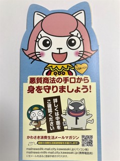 teruminyachan.JPG