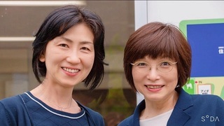 yasunaimi_usamijpg.jpg
